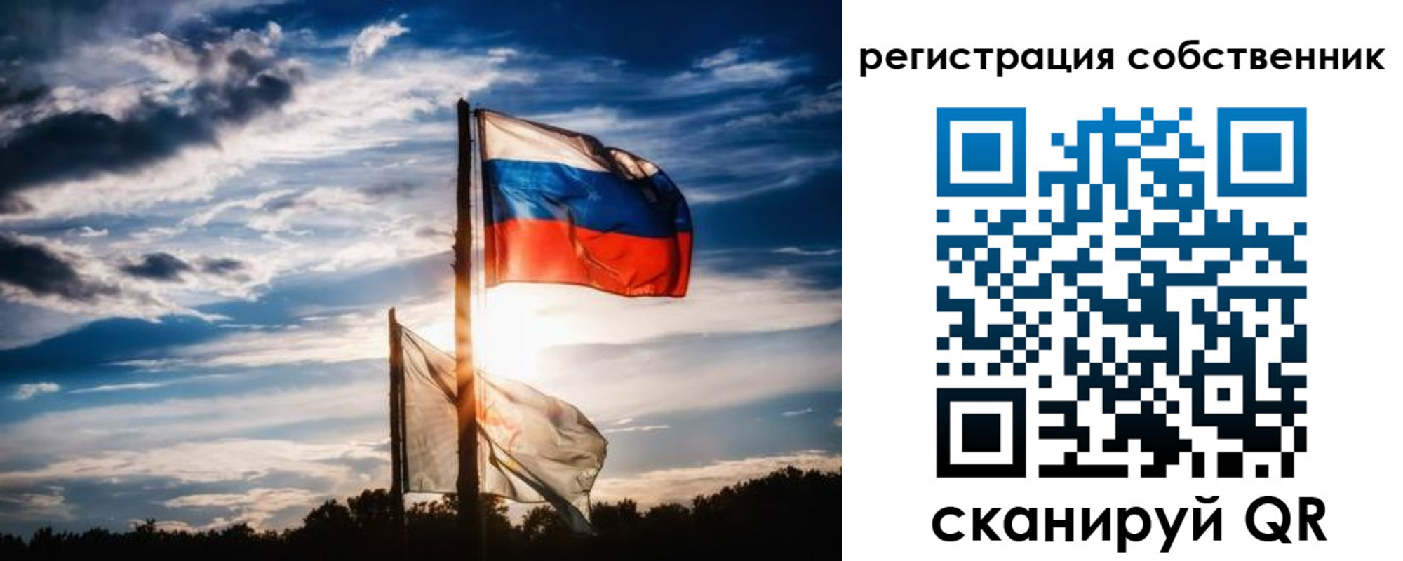 временная регистрация 2025 в Иланском